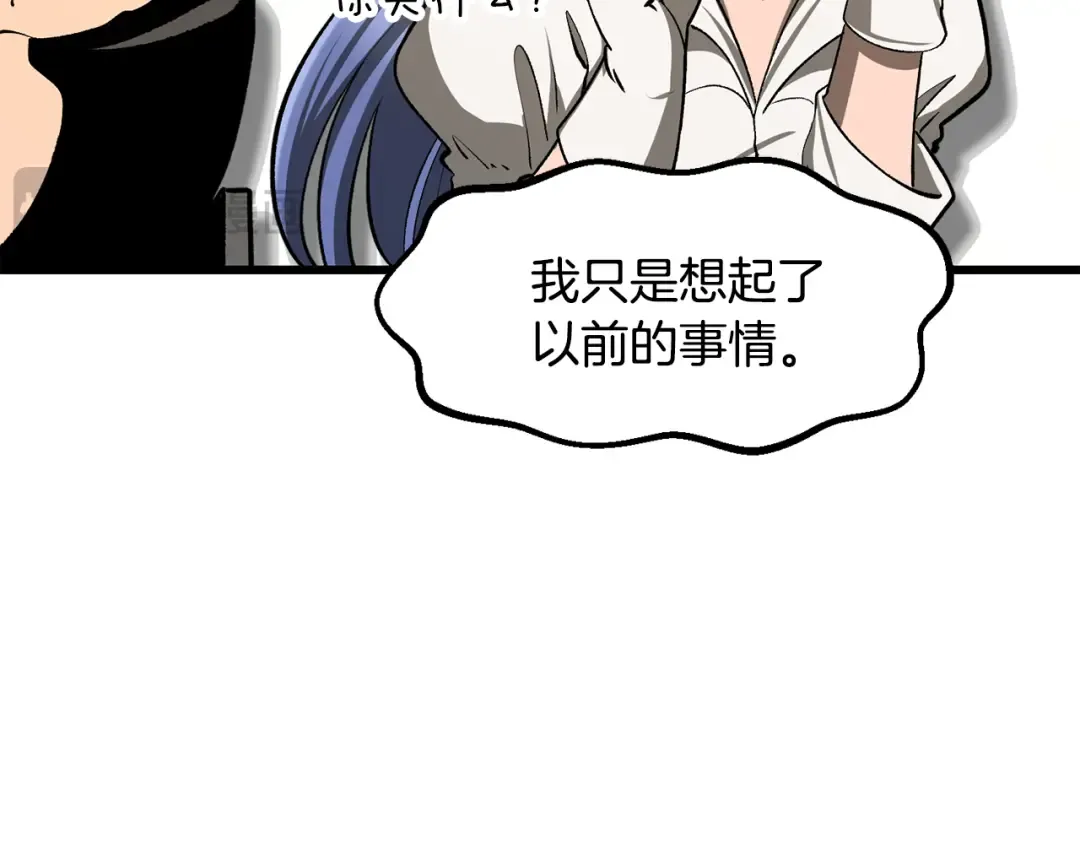 第244话 一片混乱 第117页
