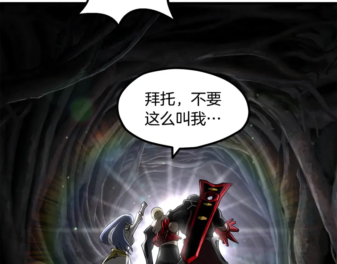 第244话 一片混乱 第119页