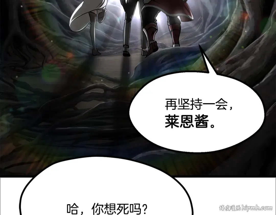 第244话 一片混乱 第120页