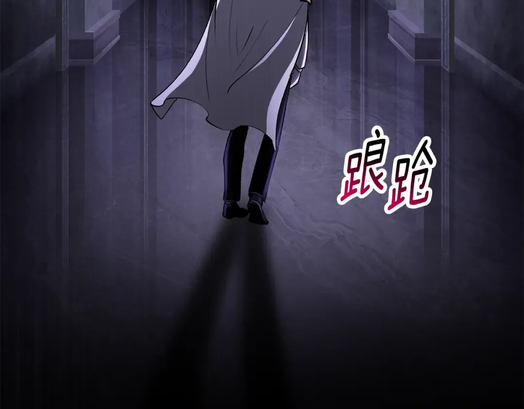 第244话 一片混乱 第124页