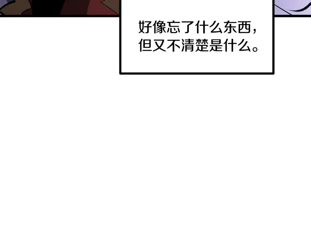 第244话 一片混乱 第129页