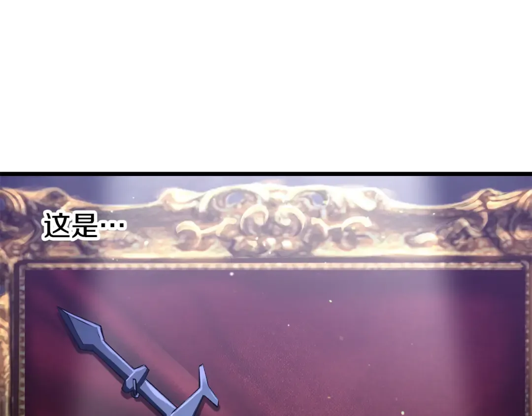 第244话 一片混乱 第135页