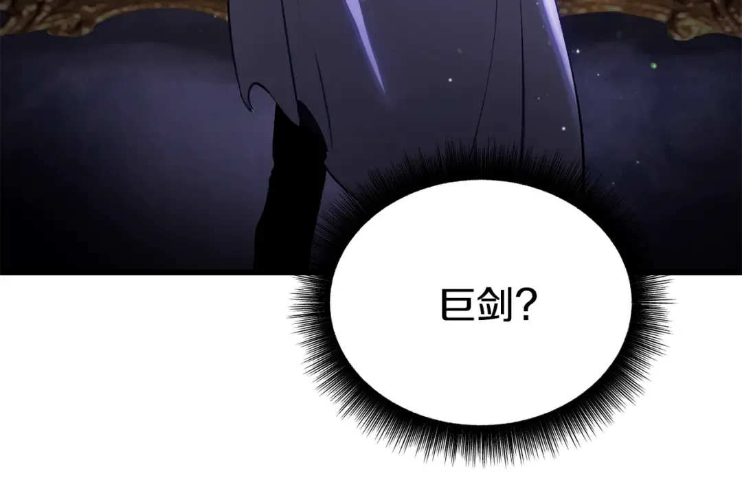 第244话 一片混乱 第137页