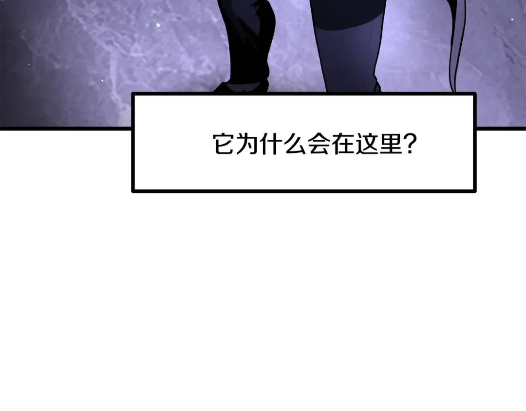 第244话 一片混乱 第140页