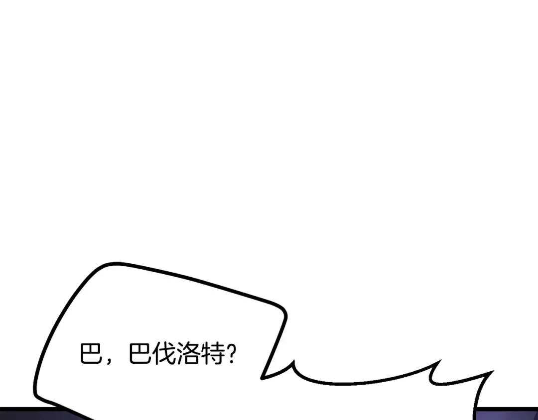第244话 一片混乱 第141页
