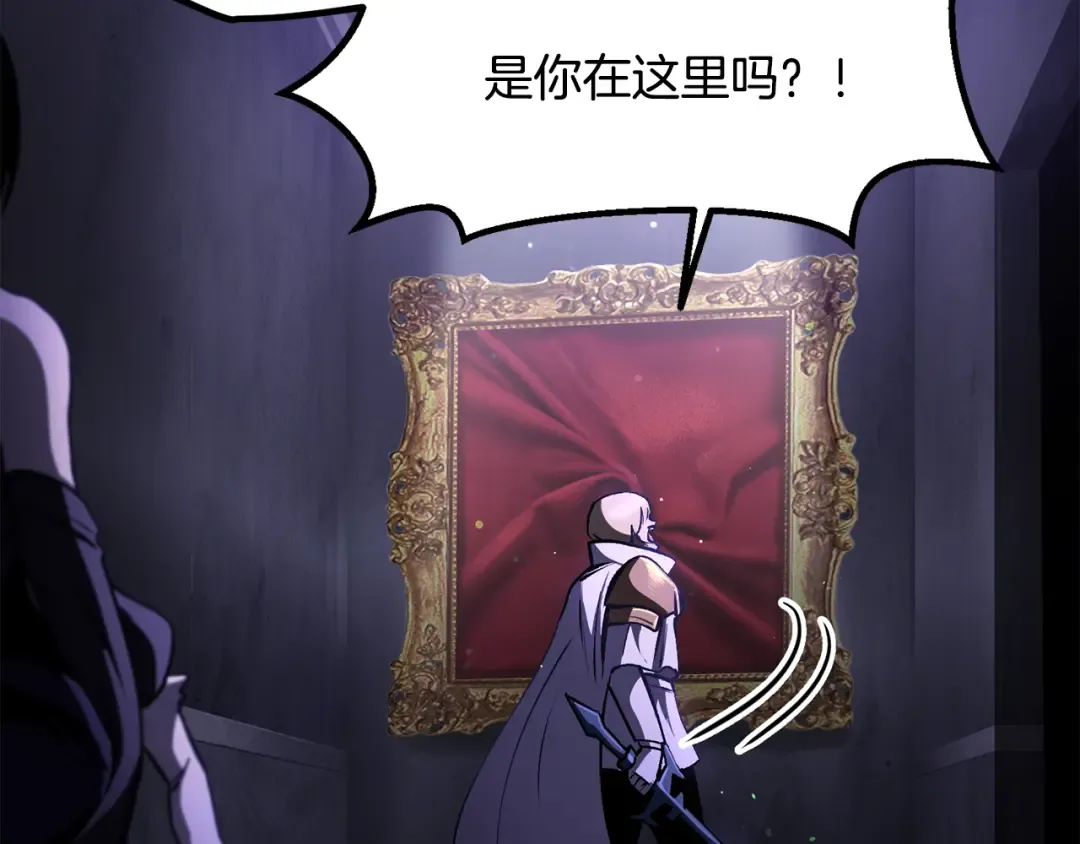第244话 一片混乱 第142页