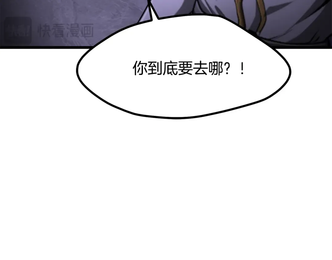 第244话 一片混乱 第147页