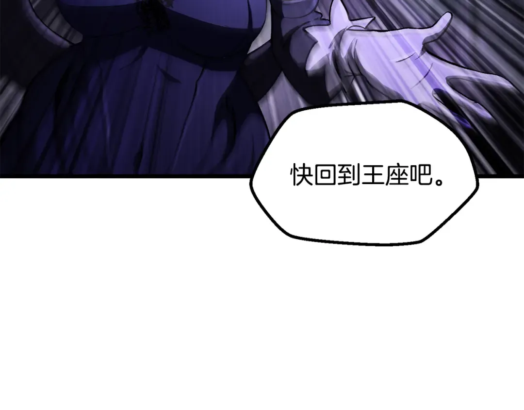 第244话 一片混乱 第151页