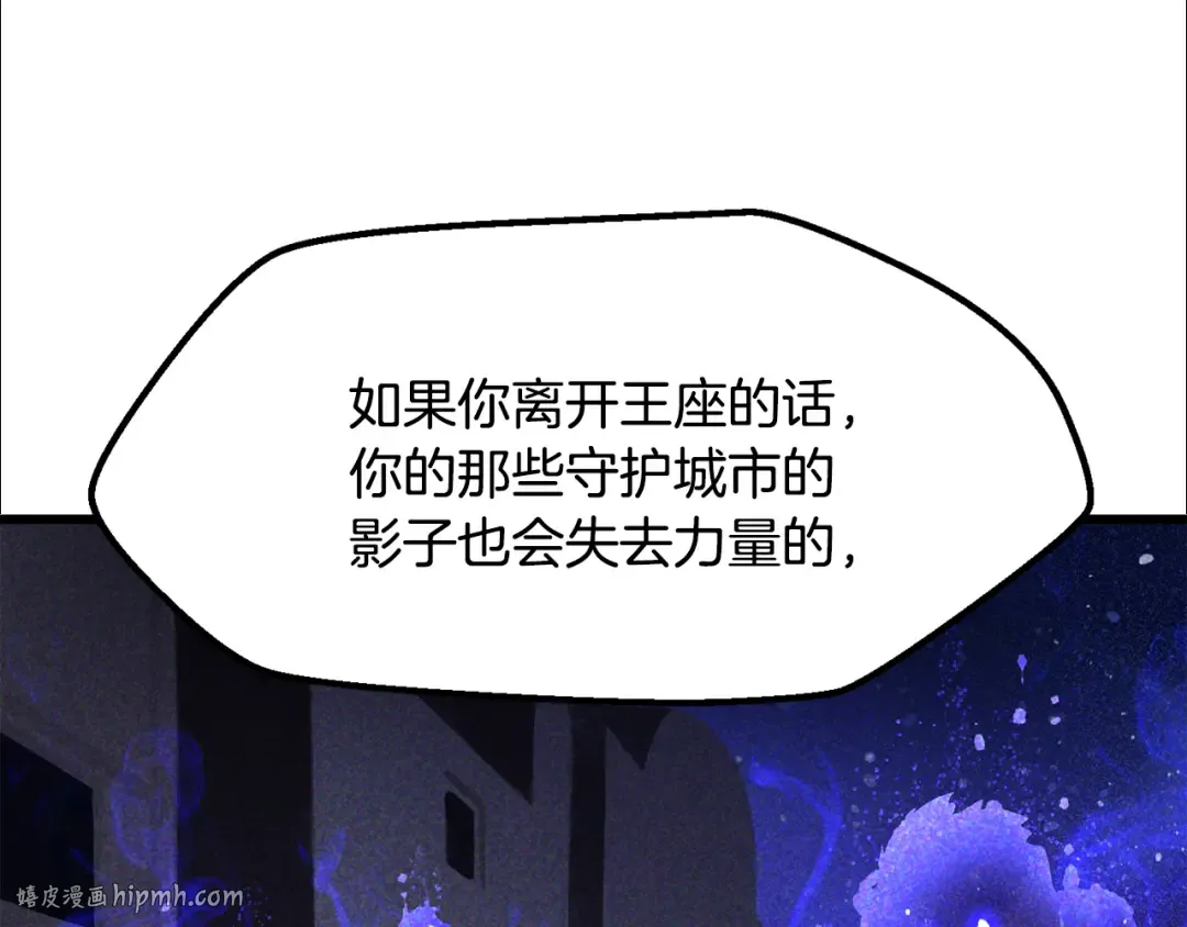 第244话 一片混乱 第152页