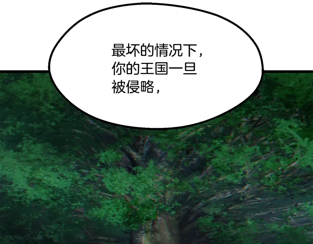 第244话 一片混乱 第155页