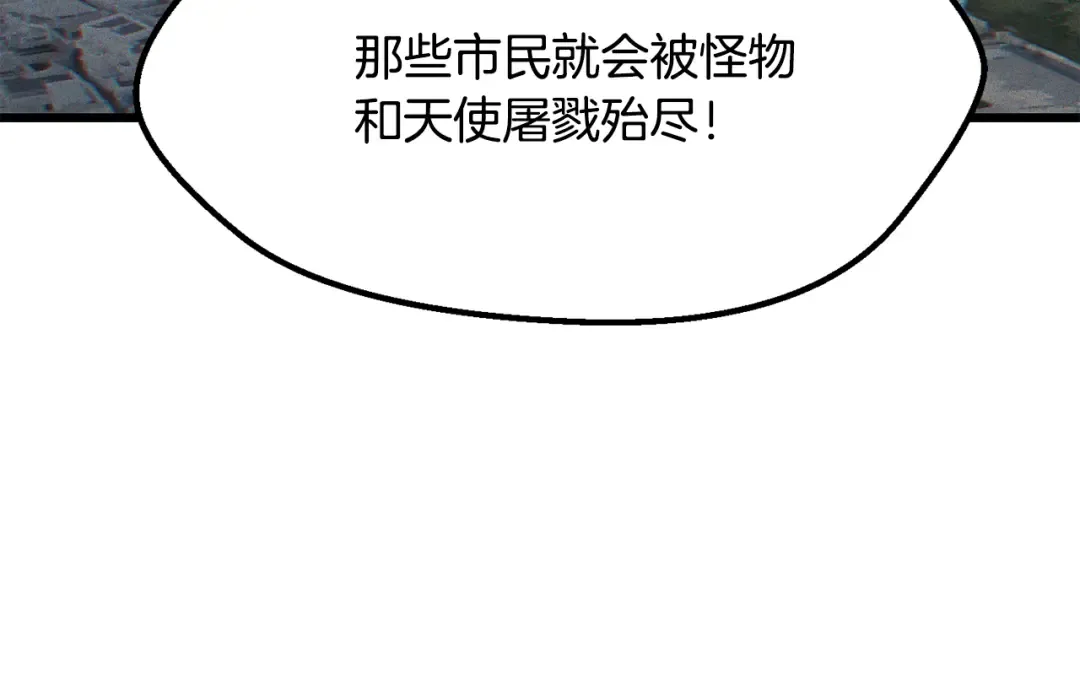 第244话 一片混乱 第157页