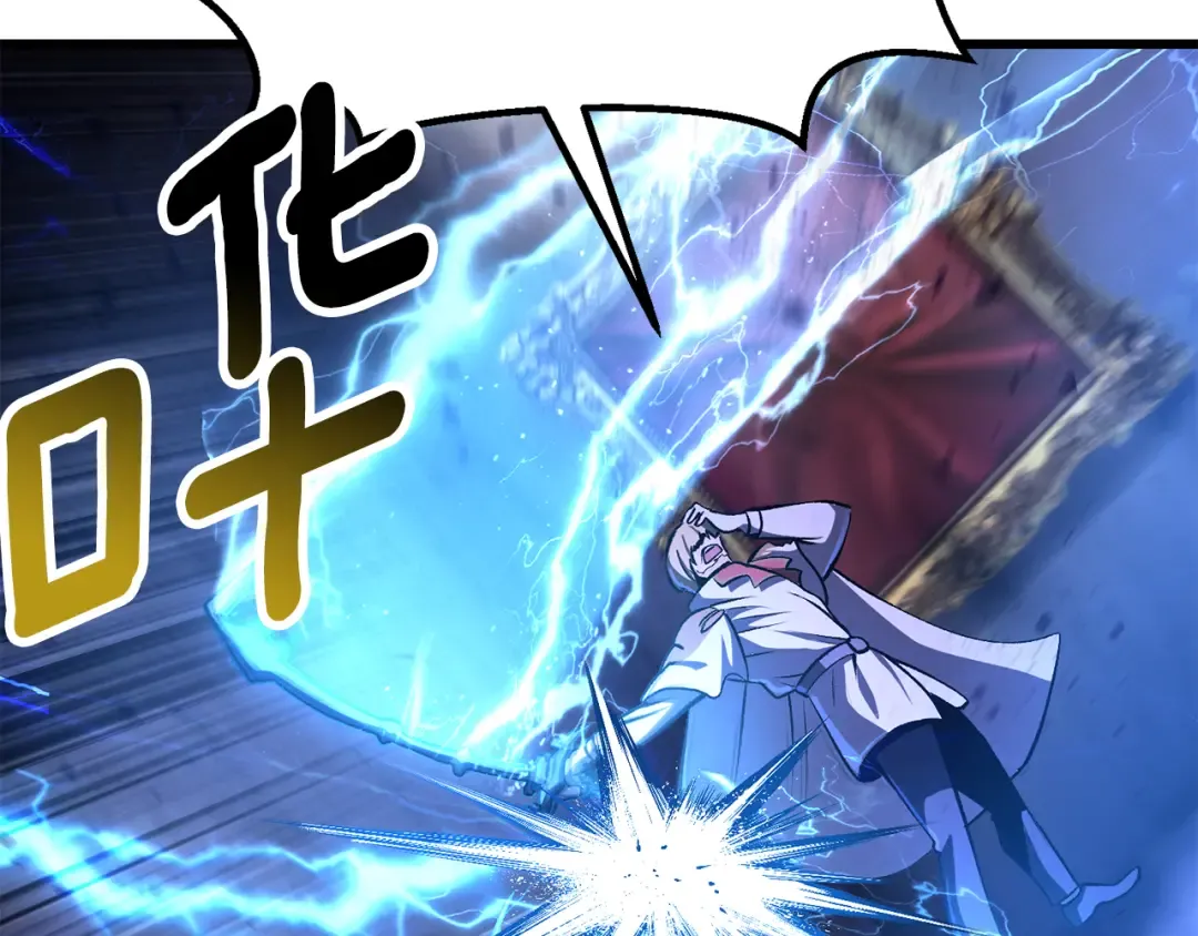 第244话 一片混乱 第159页
