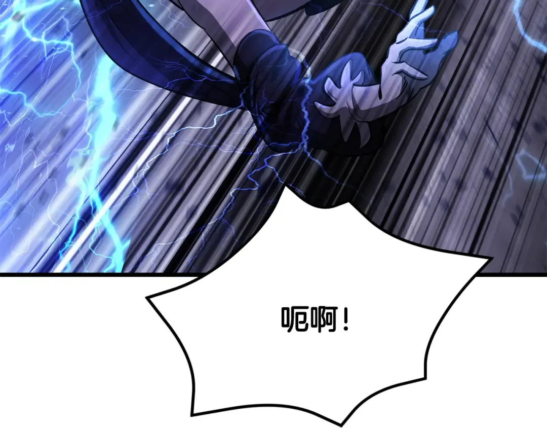 第244话 一片混乱 第161页