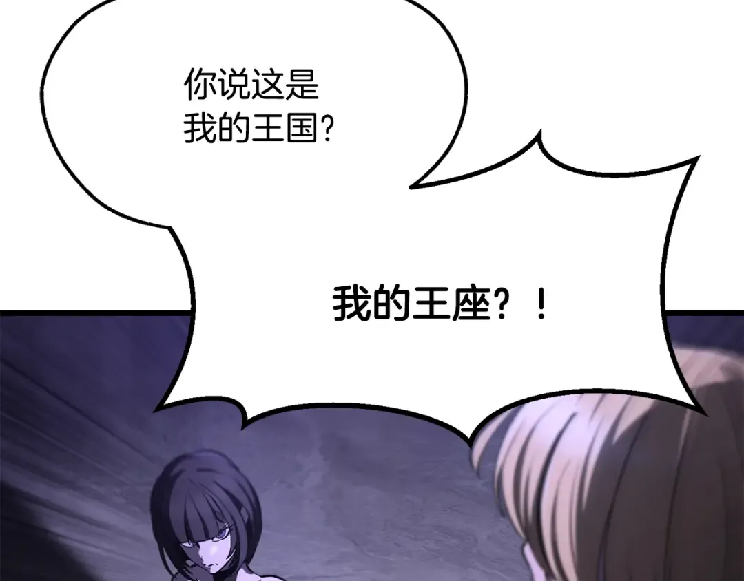 第244话 一片混乱 第163页