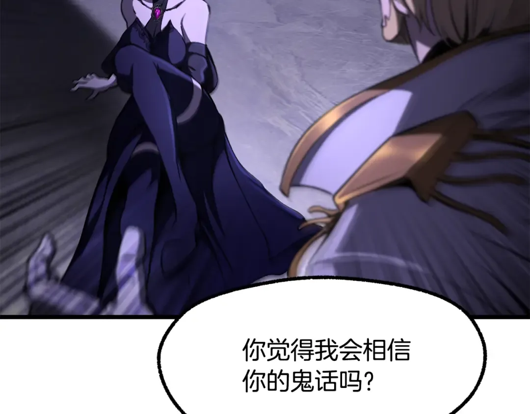 第244话 一片混乱 第164页