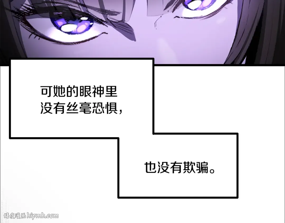 第244话 一片混乱 第176页