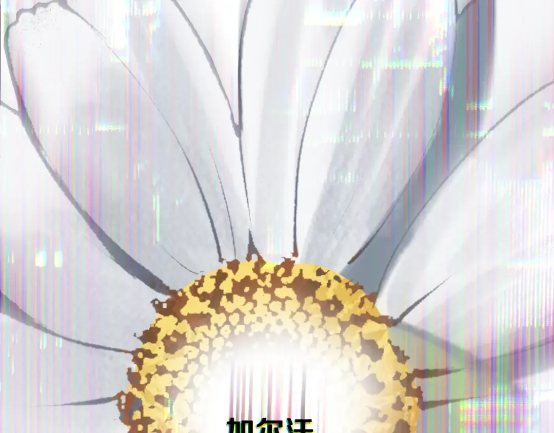 第244话 一片混乱 第186页