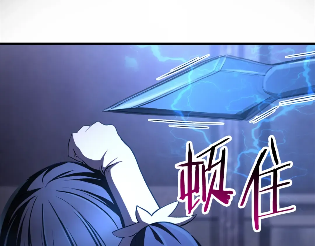 第244话 一片混乱 第189页