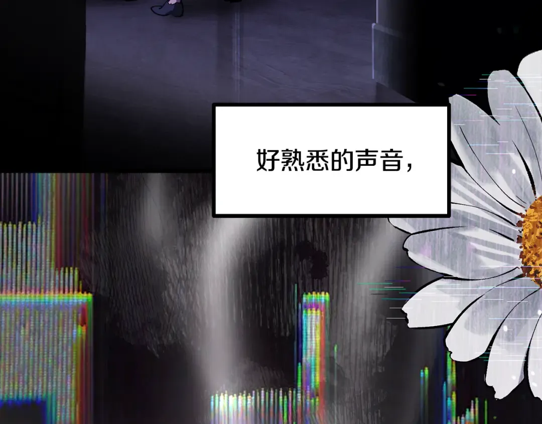 第244话 一片混乱 第193页