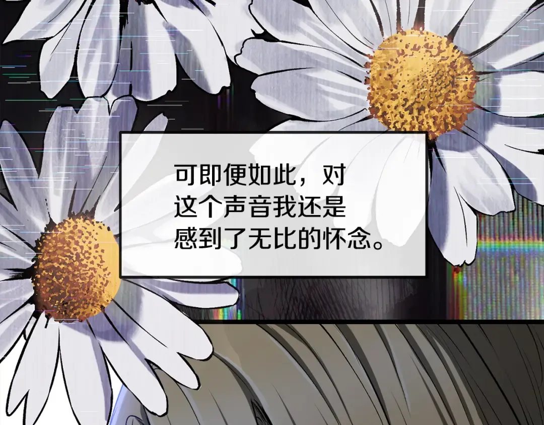 第244话 一片混乱 第199页