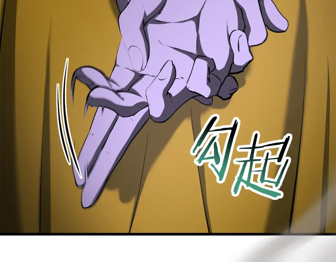 第244话 一片混乱 第219页