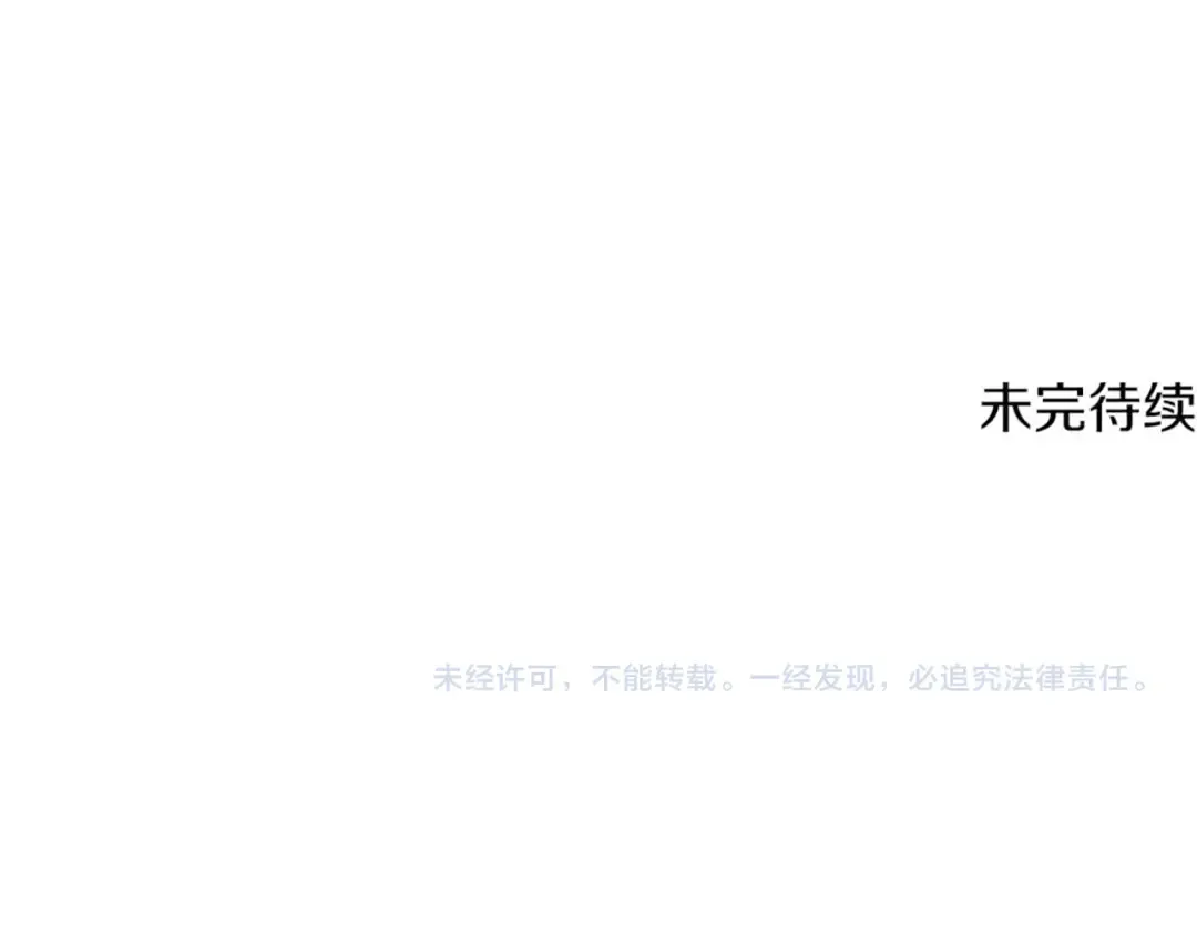 第244话 一片混乱 第233页