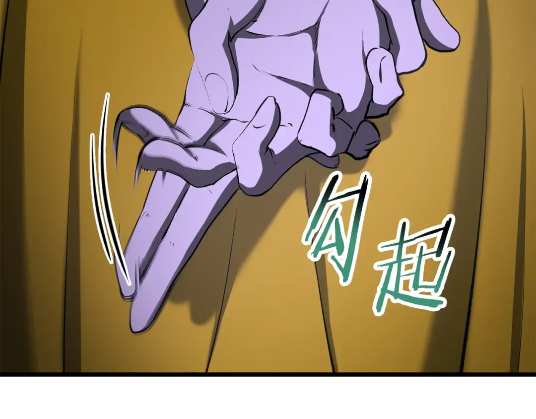 第245话 再次分开 第5页