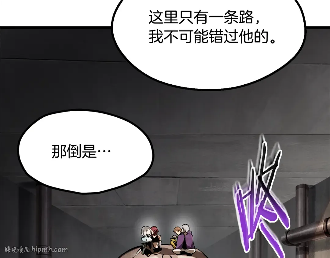 第245话 再次分开 第24页