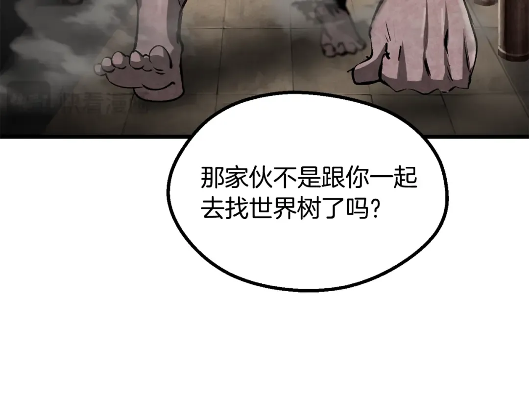 第245话 再次分开 第26页