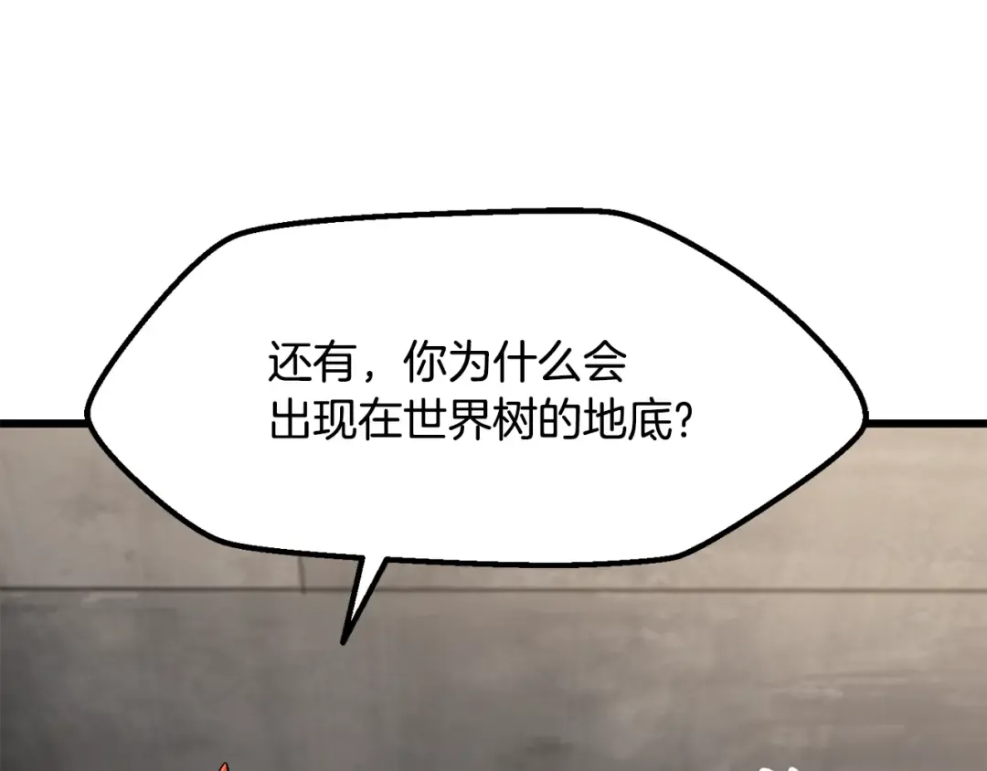 第245话 再次分开 第27页