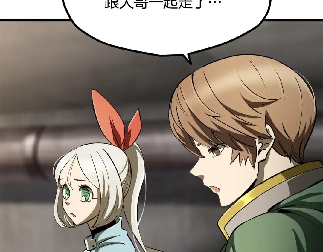 第245话 再次分开 第30页