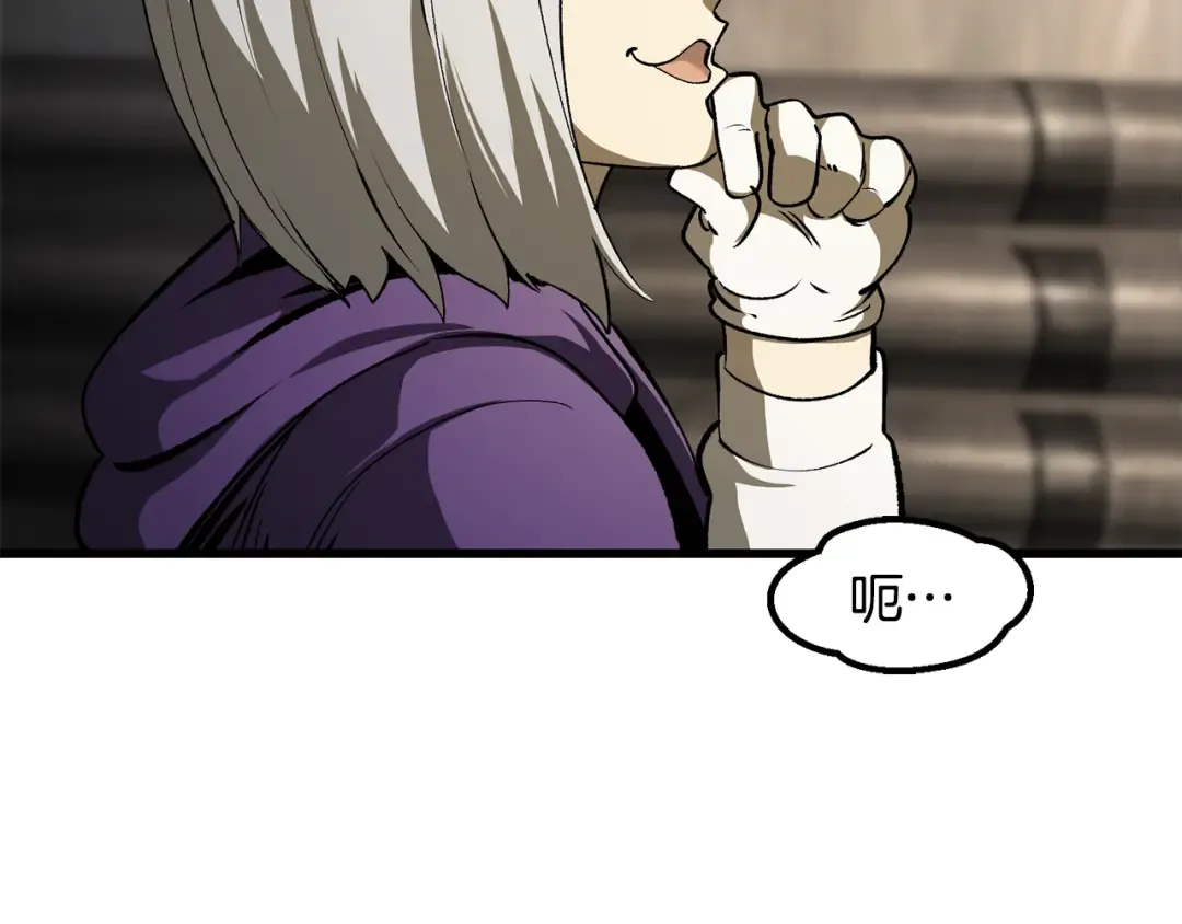 第245话 再次分开 第33页
