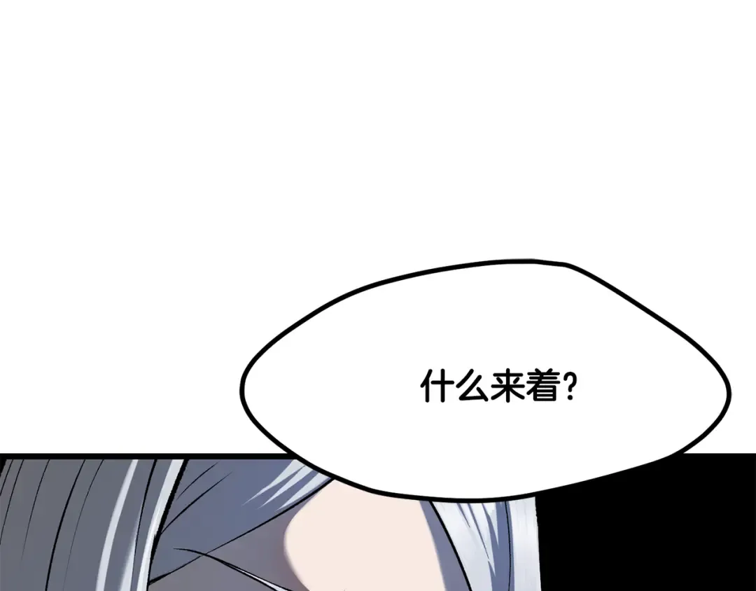 第245话 再次分开 第34页