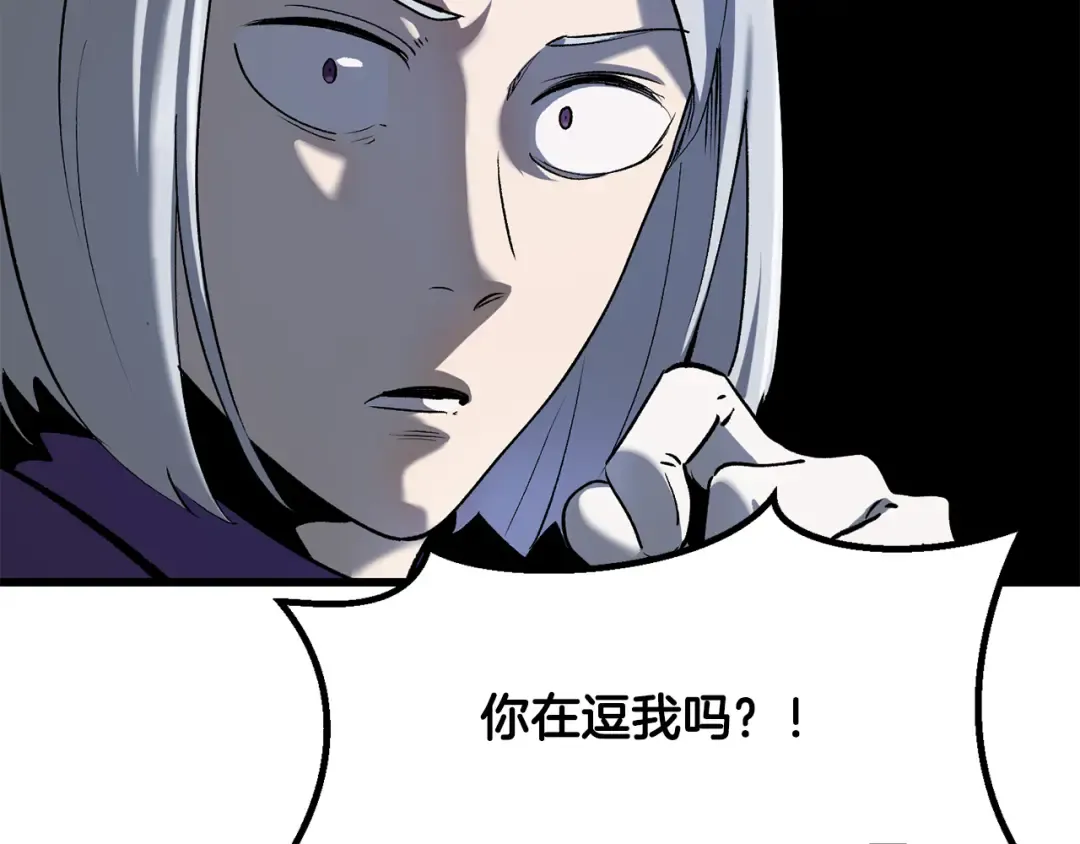 第245话 再次分开 第35页