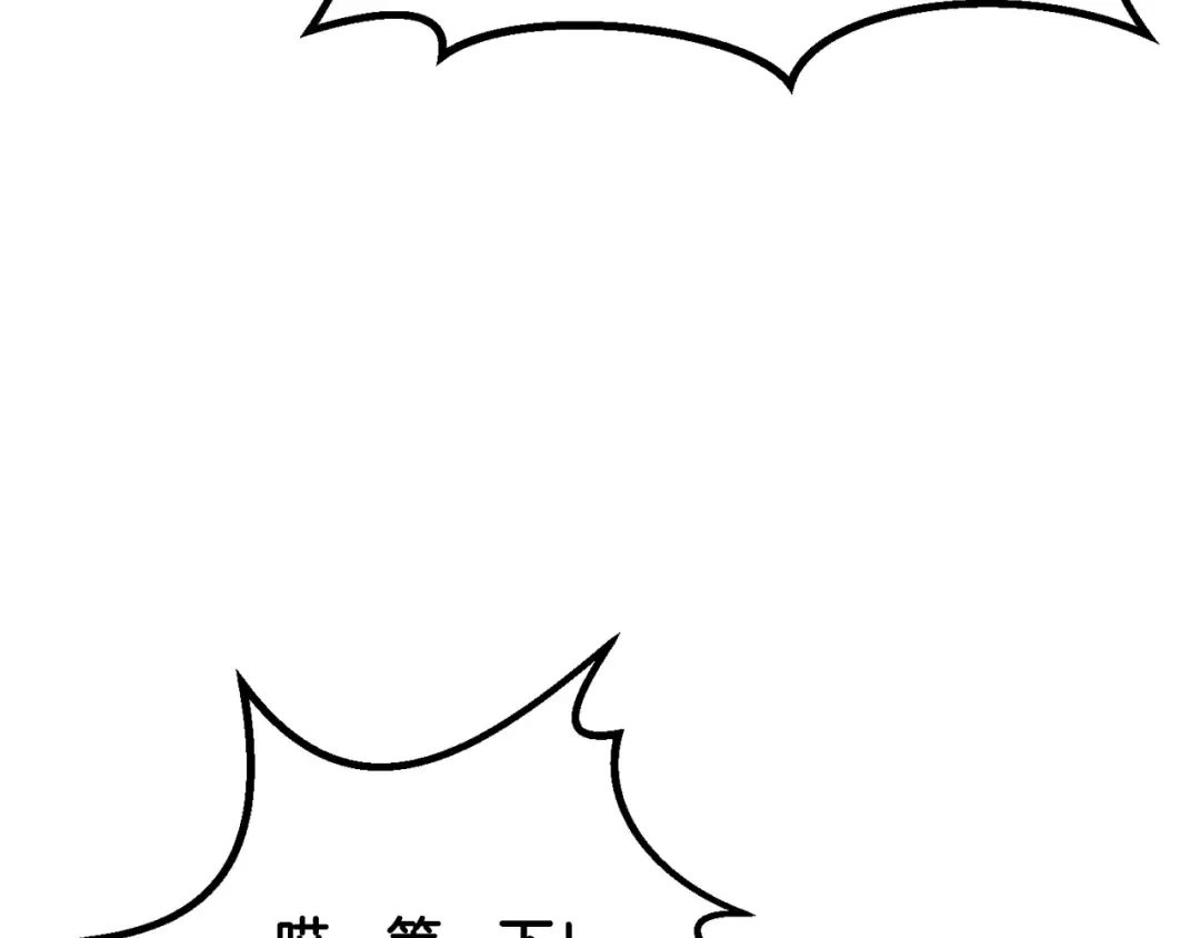 第245话 再次分开 第36页