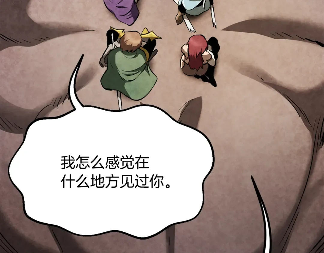 第245话 再次分开 第38页