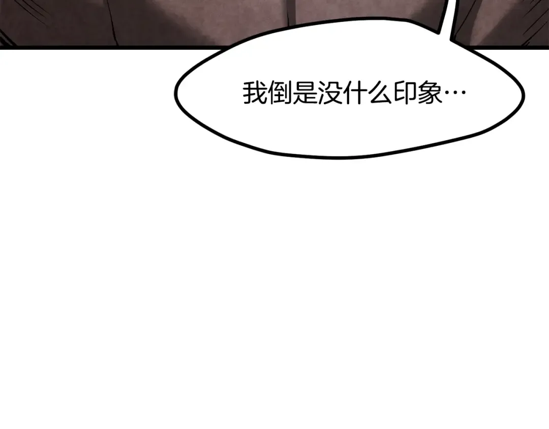 第245话 再次分开 第39页