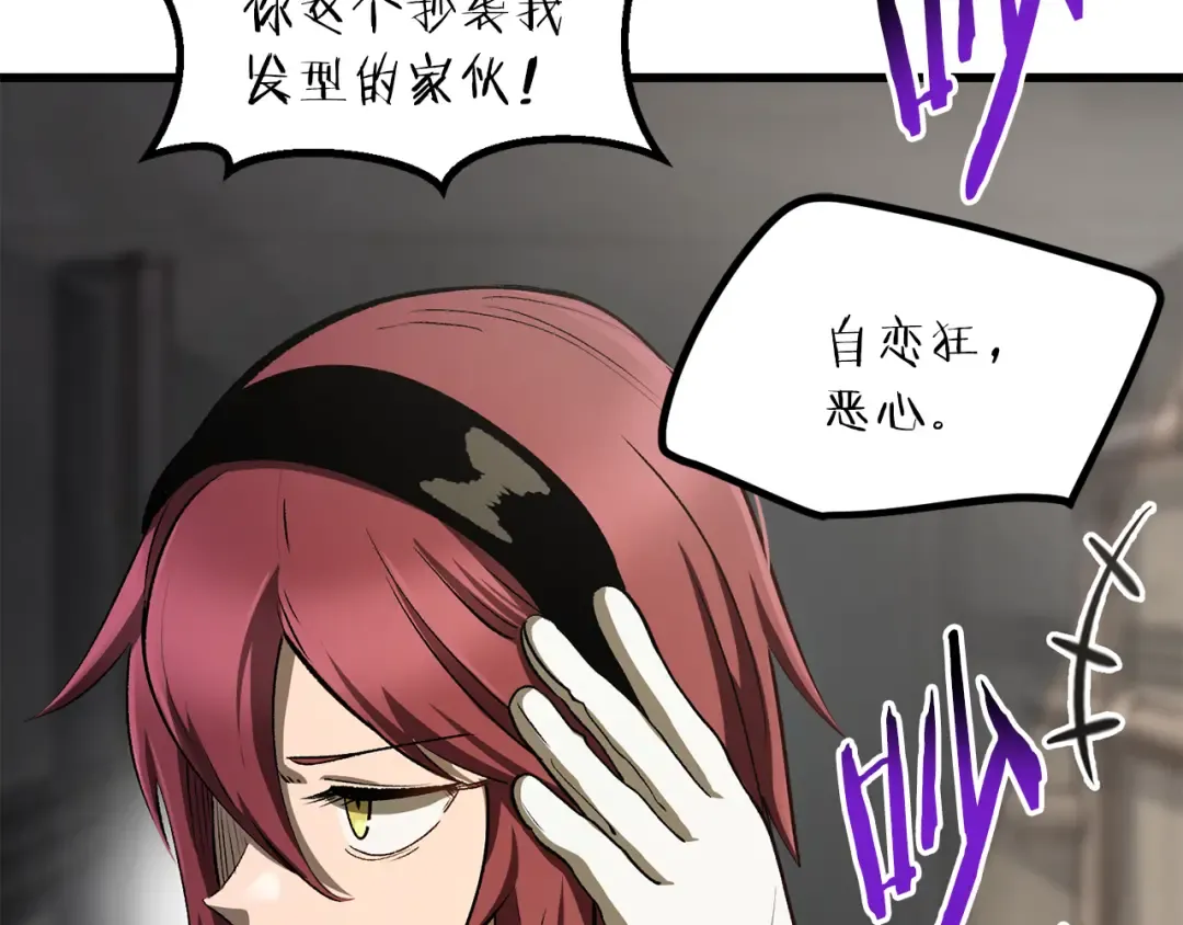 第245话 再次分开 第52页