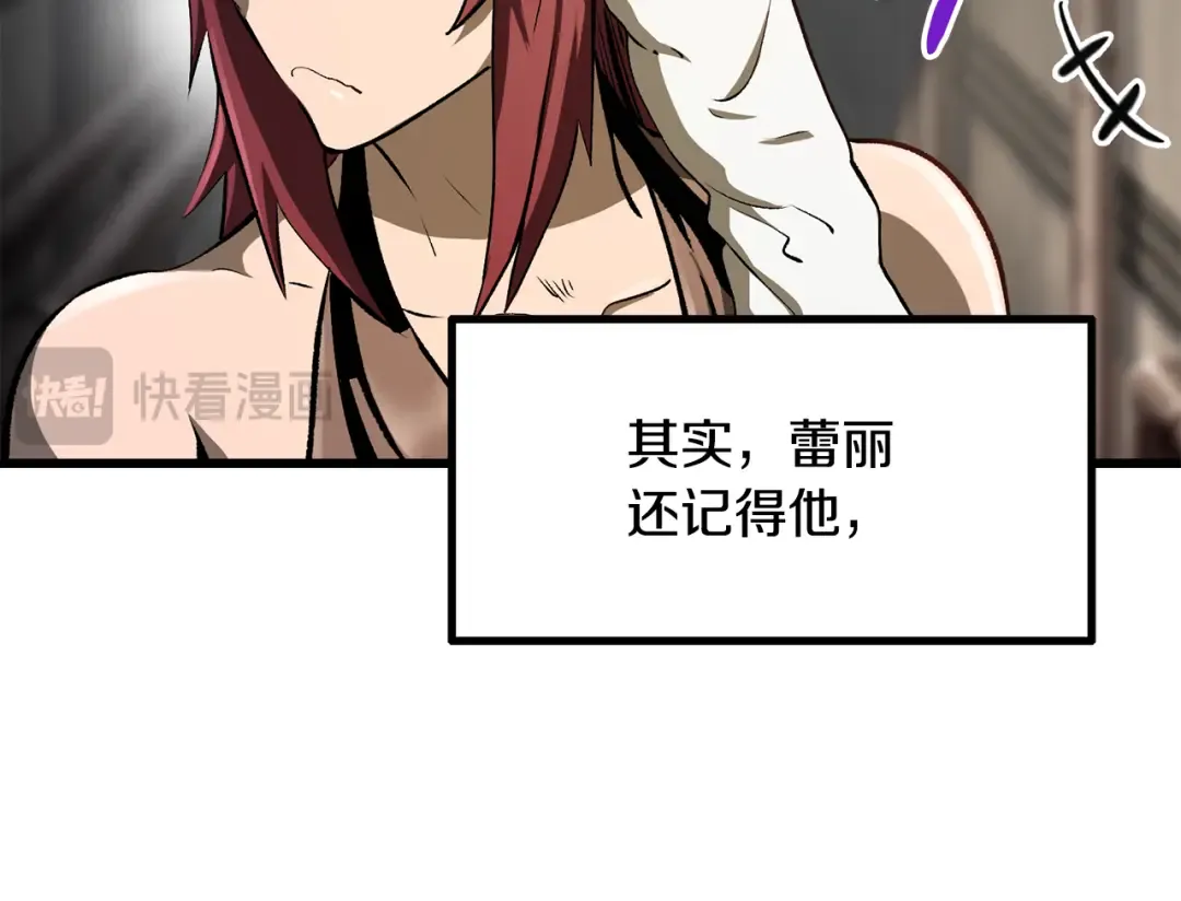 第245话 再次分开 第53页