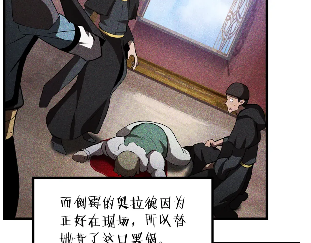 第245话 再次分开 第55页