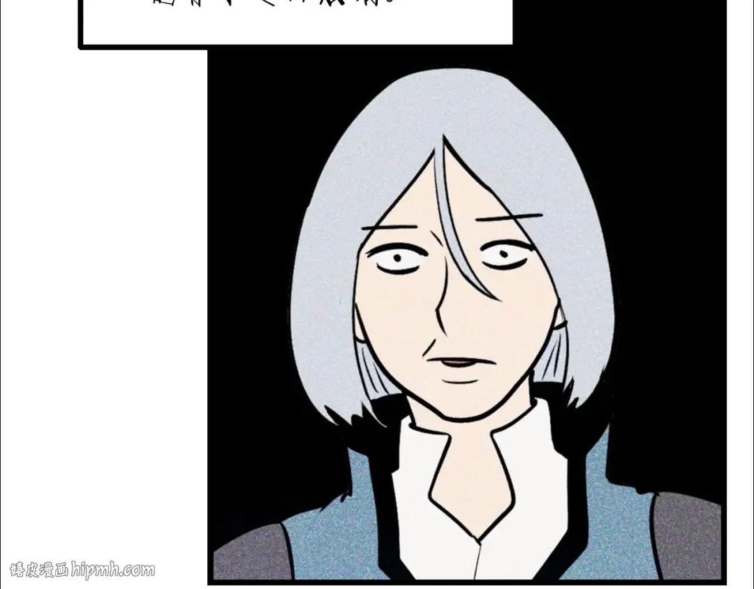 第245话 再次分开 第56页