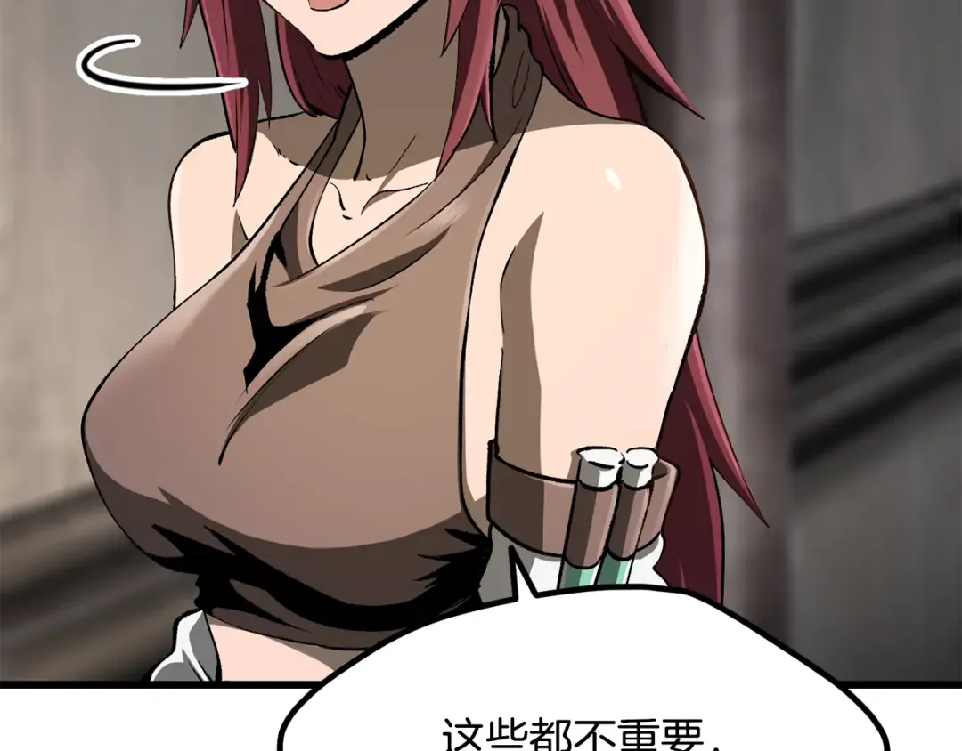 第245话 再次分开 第61页