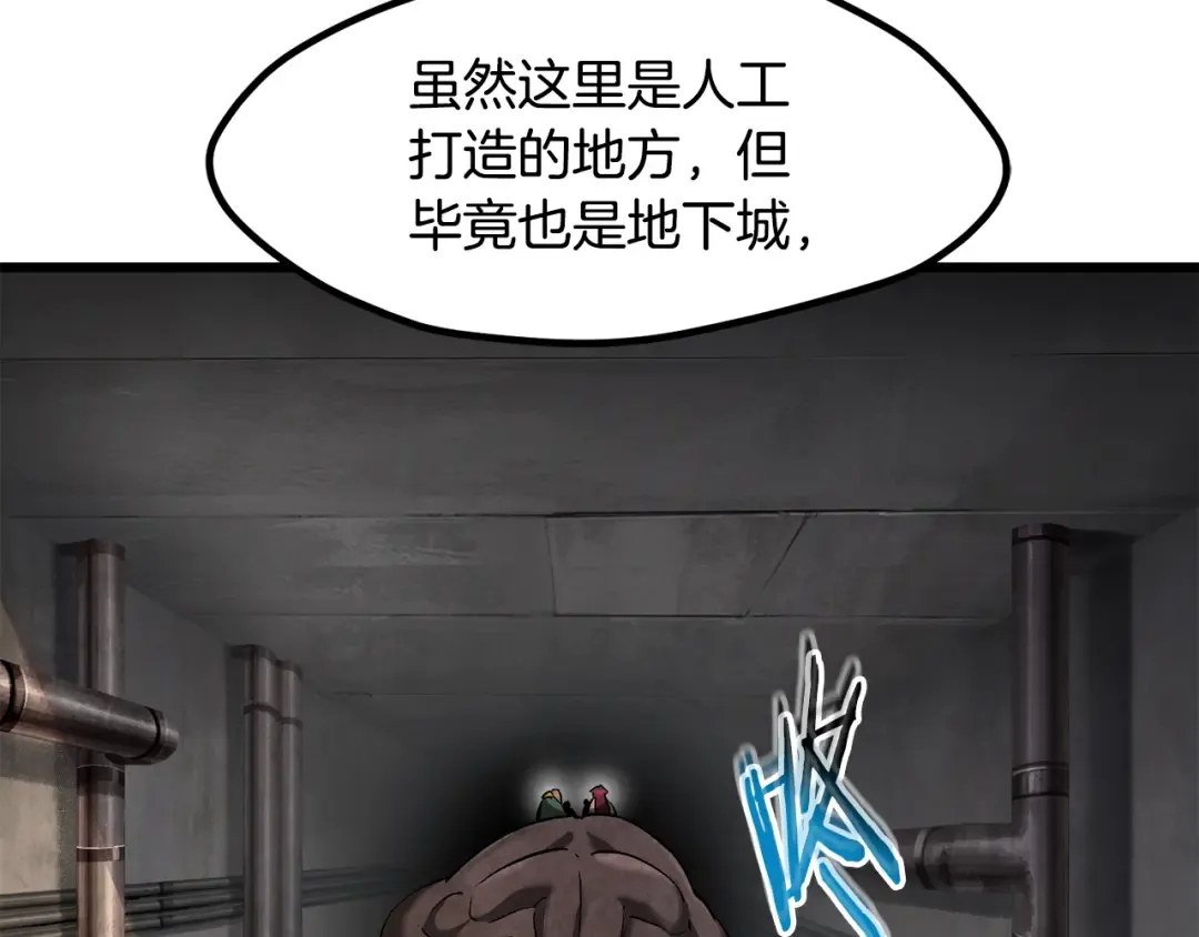 第245话 再次分开 第66页