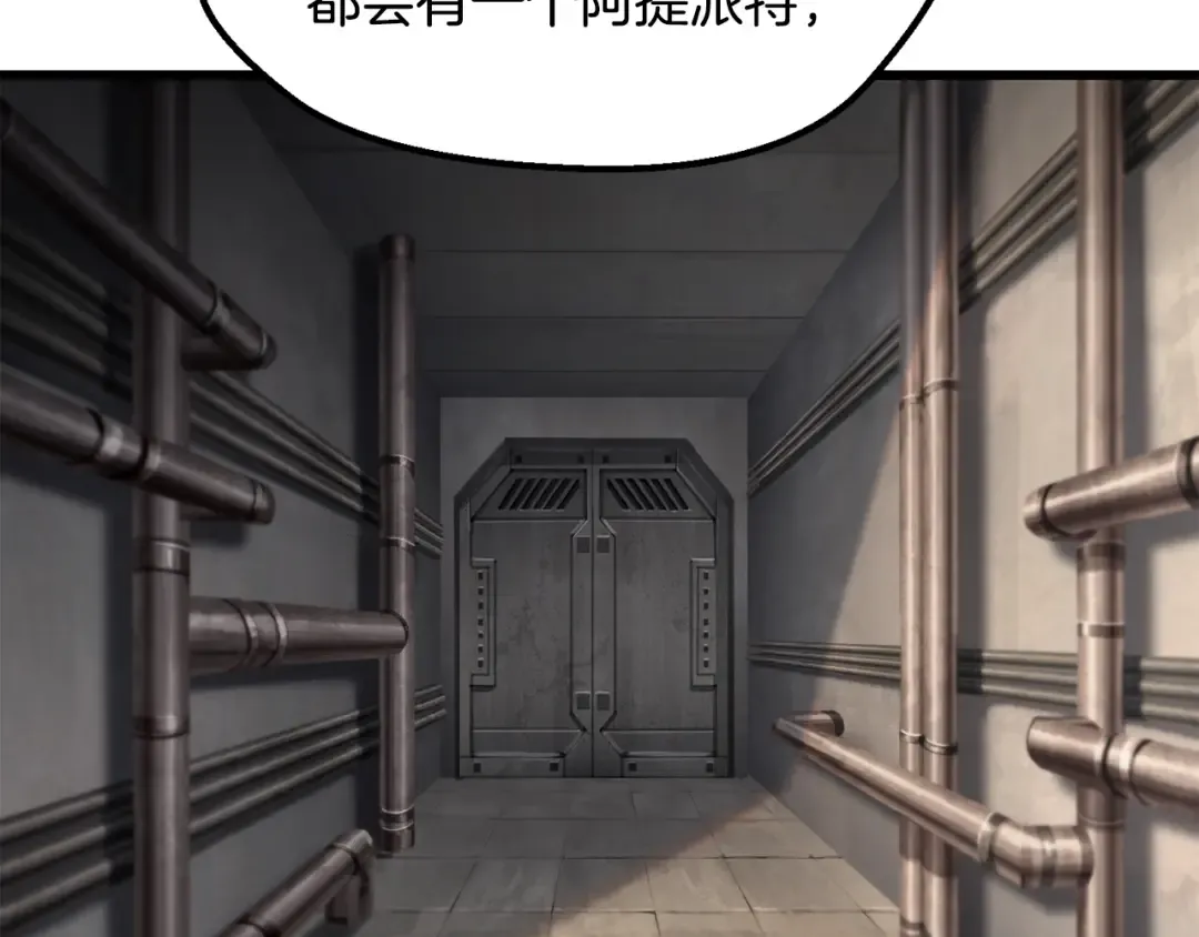 第245话 再次分开 第69页