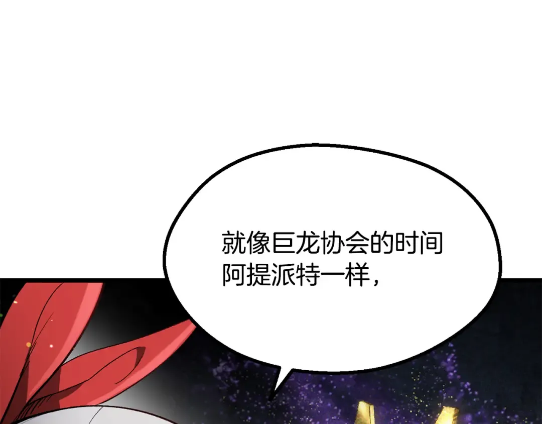第245话 再次分开 第74页