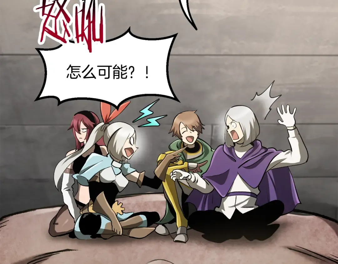 第245话 再次分开 第79页