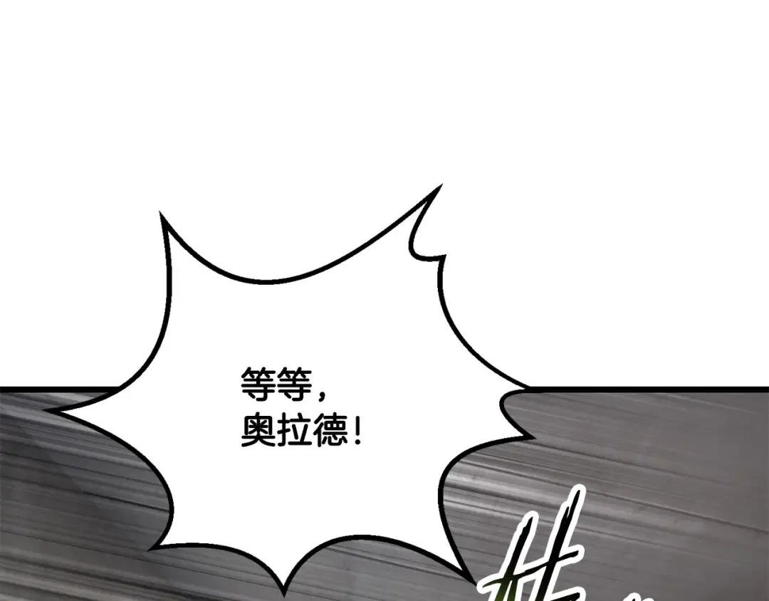 第245话 再次分开 第91页