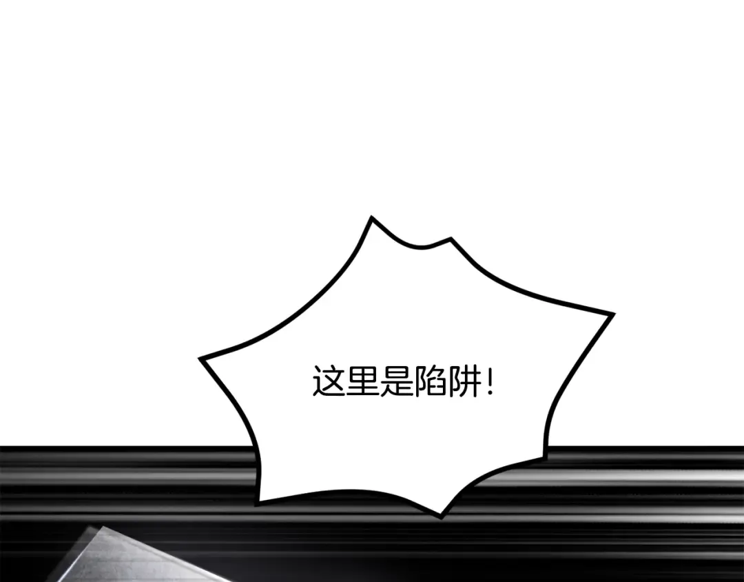 第245话 再次分开 第94页