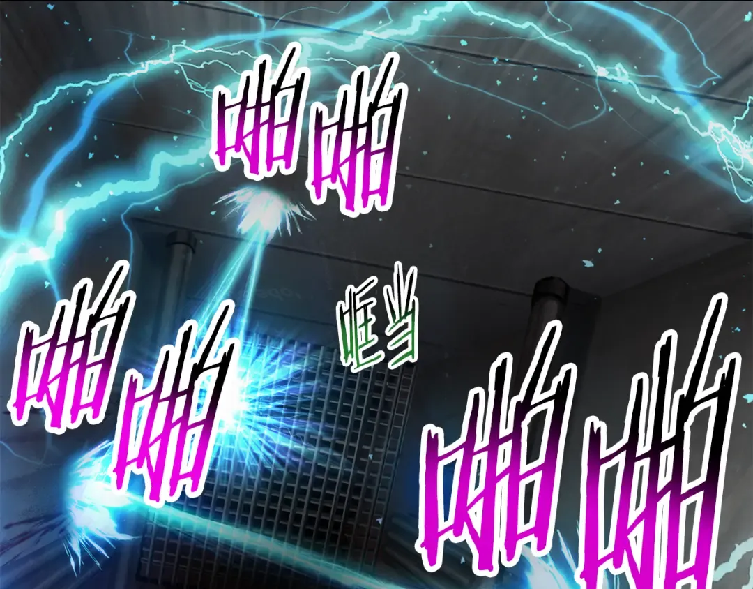 第245话 再次分开 第101页