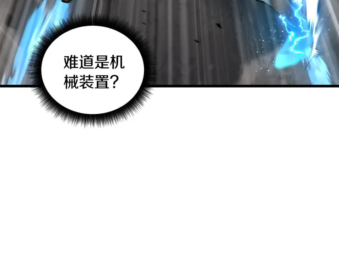 第245话 再次分开 第108页